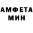 Первитин кристалл Andriy Vijtyshun