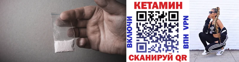 Купить  Яблоновский  Кетамин VHQ 