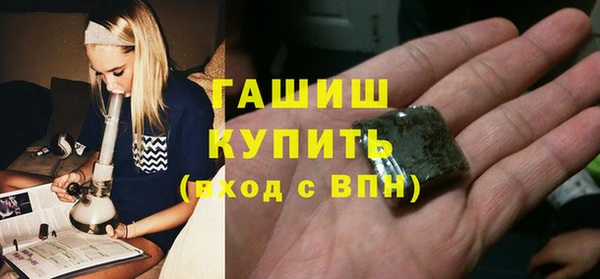 стафф Балабаново