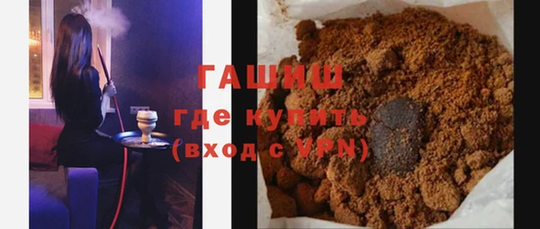 тгк Баксан