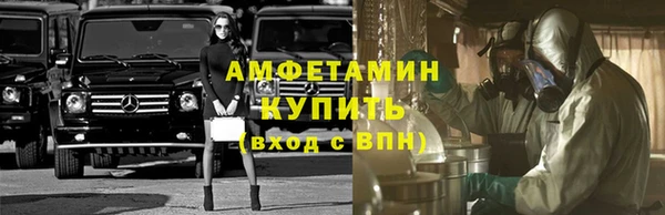 тгк Баксан