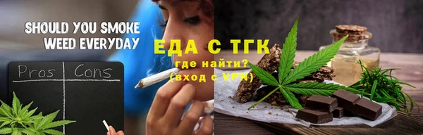 тгк Баксан