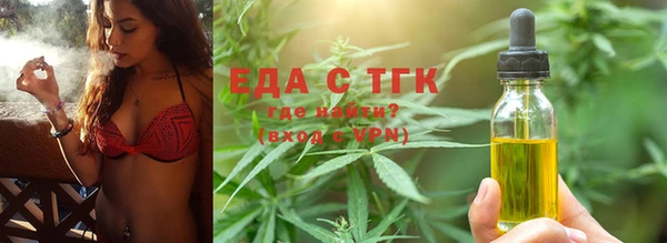 стафф Балабаново
