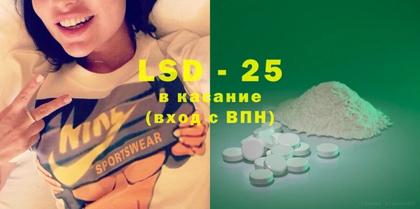 стафф Балабаново