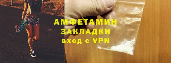 кокаин перу Беломорск