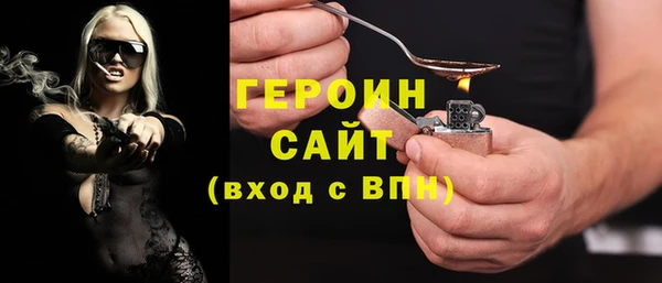 тгк Баксан