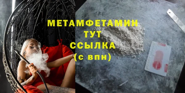 стафф Балабаново