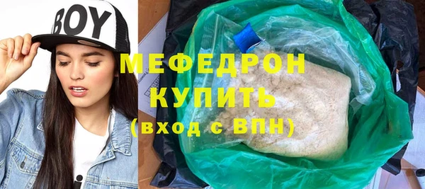 стафф Балабаново