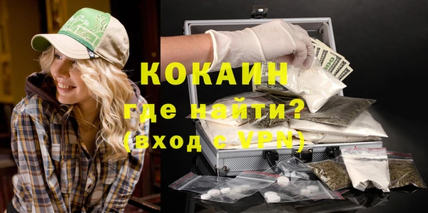 прущая мука Балахна