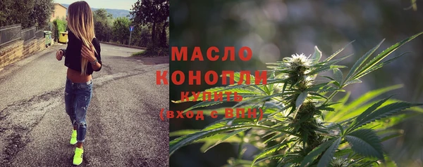 стафф Балабаново