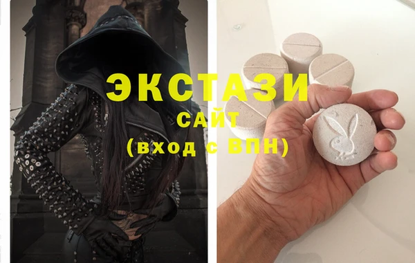 тгк Баксан