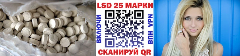 Купить  Яблоновский  ЛСД экстази ecstasy 